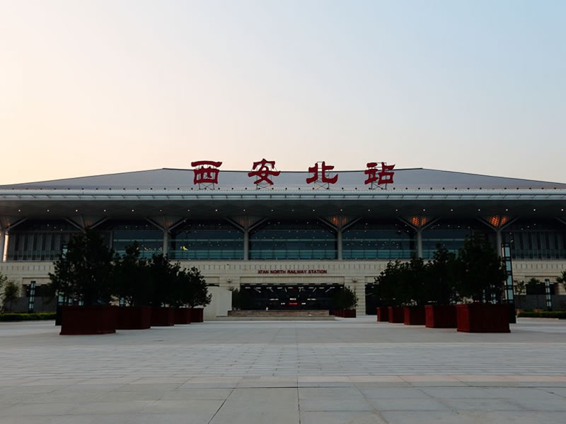 Xi'anbei Railway Station